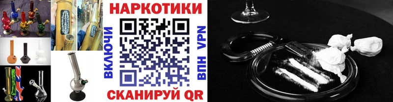 Магазины продажи наркотиков Арск АМФЕТАМИН СК Кокаин ГАШИШ Галлюциногенные грибы Конопля МЕФ