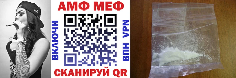 АМФЕТАМИН 97%  Арск 