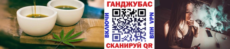 blacksprut ссылки  Арск  Печенье с ТГК конопля 