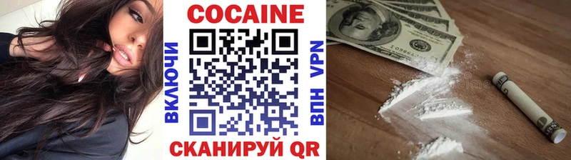 наркотики Арск Кокаин VHQ