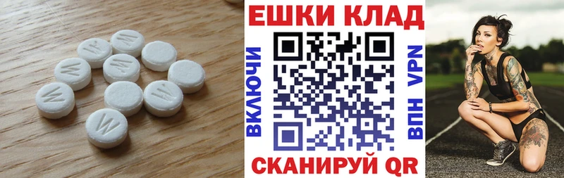 MEGA tor наркотики Арск Экстази 99%