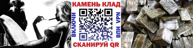 ГАШ гашик Арск