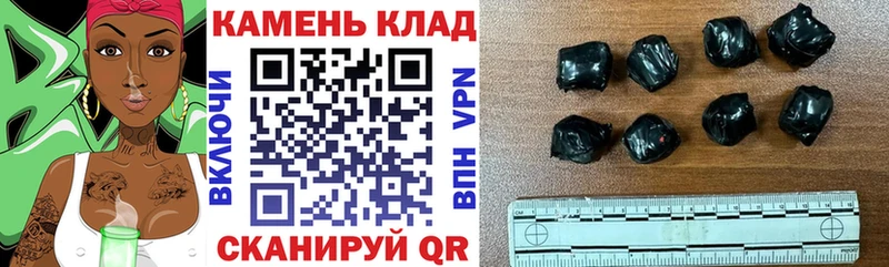 дарнет шоп  Арск  ГАШ гашик 