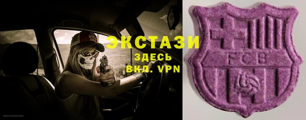 спайс Алексеевка