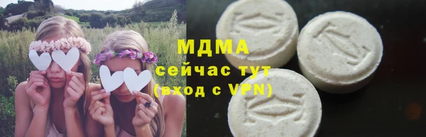 дистиллят марихуана Воткинск