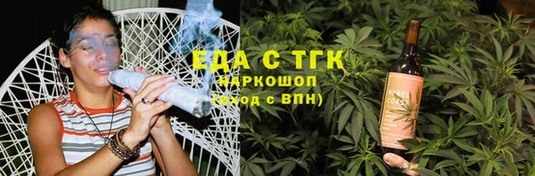спайс Алексеевка