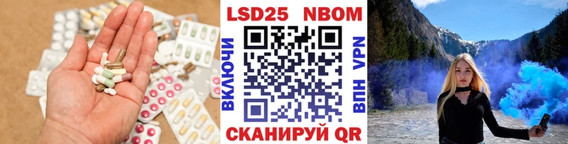 ЛСД экстази кислота  Арск 