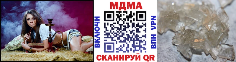 наркотики  Арск  МДМА crystal 