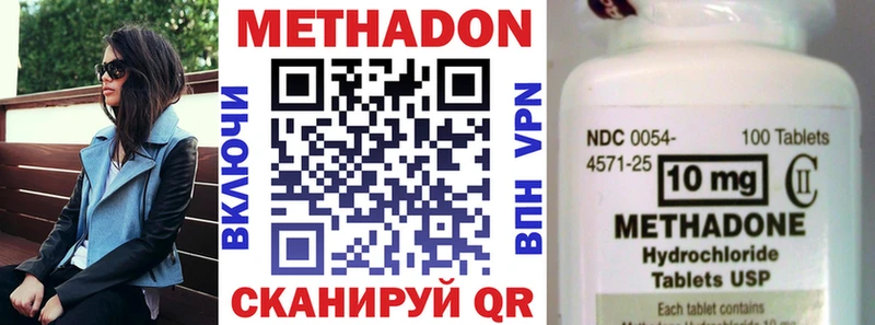 Метадон мёд ссылка на мегу ONION Арск