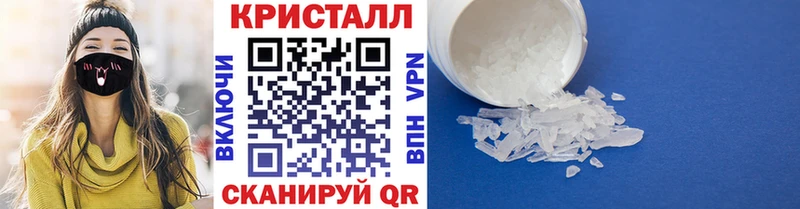 МЕТАМФЕТАМИН пудра  сайты даркнета официальный сайт  Арск 