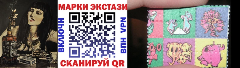 Марки NBOMe 1,8мг  omg вход  Арск 