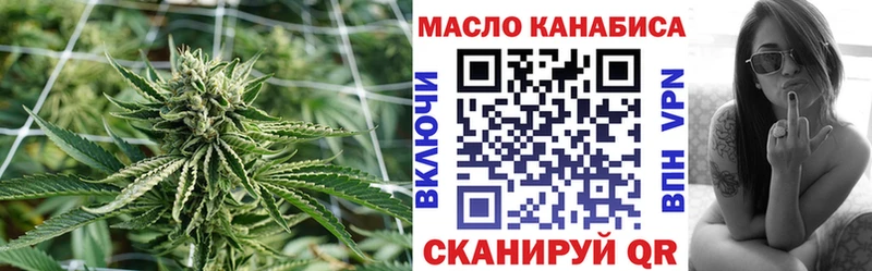 ТГК концентрат  сайты даркнета какой сайт  Арск  где можно купить наркотик 