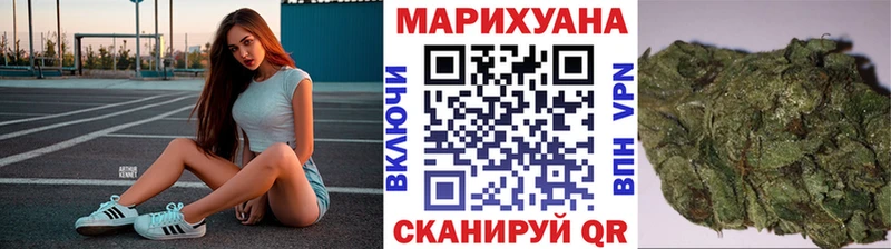 Бошки марихуана MAZAR  Арск 